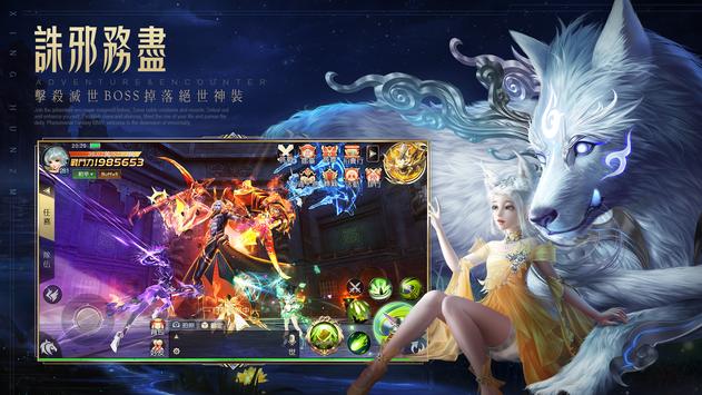 星魂2M  v1.0.0图2