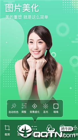 Qupai  v2.1.1图4