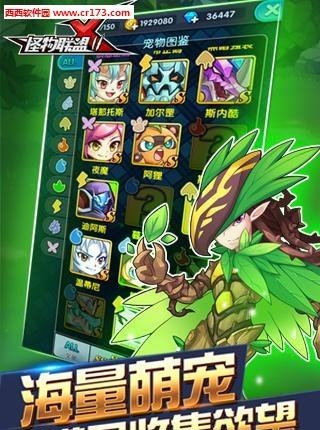 真三国无双激斗版  v1.0图5