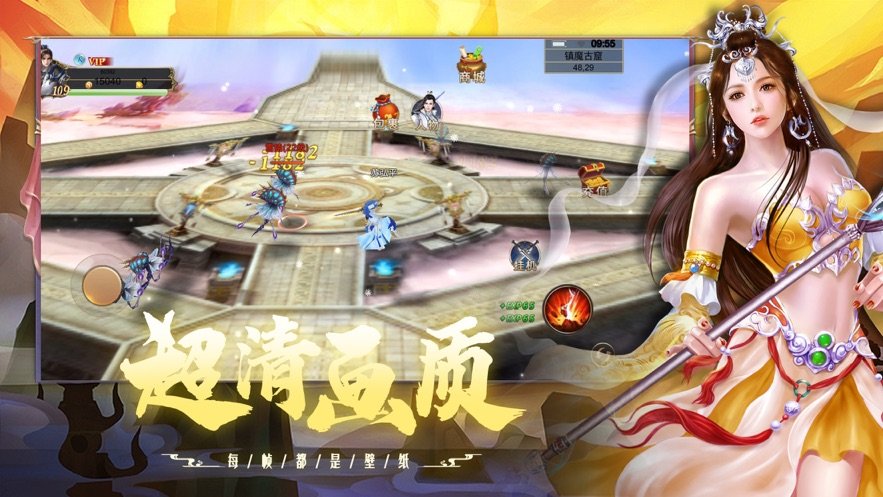 闲闲互娱飞剑逆天修行  v1.0.2图3