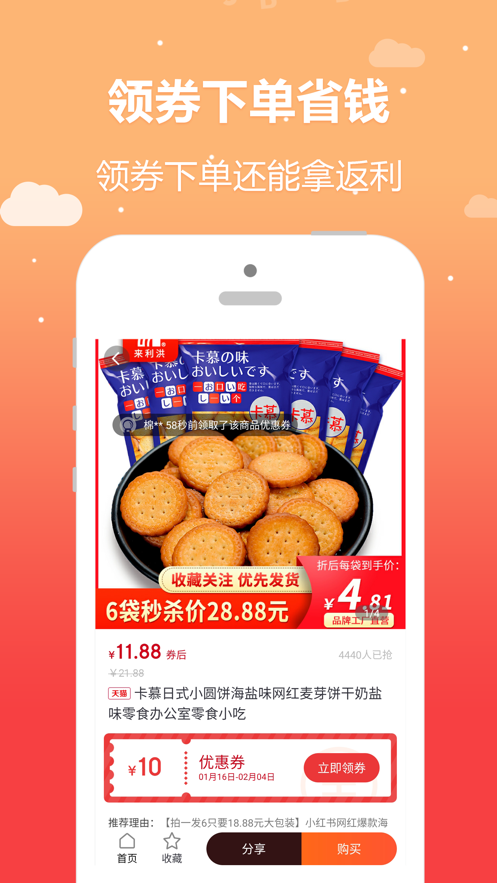 更值  v1.0.18图3