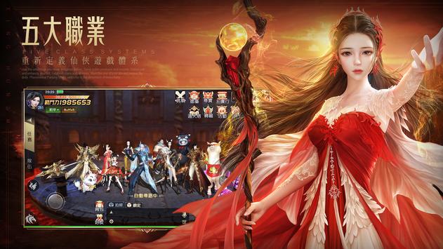 星魂2M  v1.0.0图1