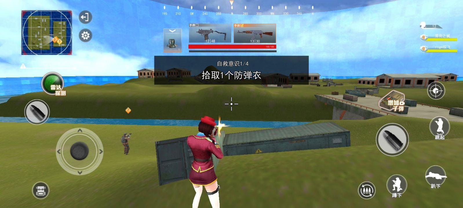 和平王者荒野枪战  v1.0图2