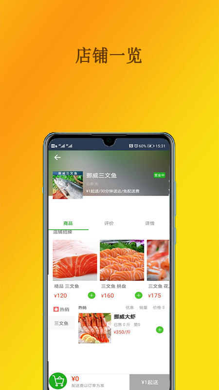 源生社