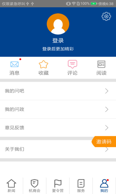 每满  v2.0.3图4