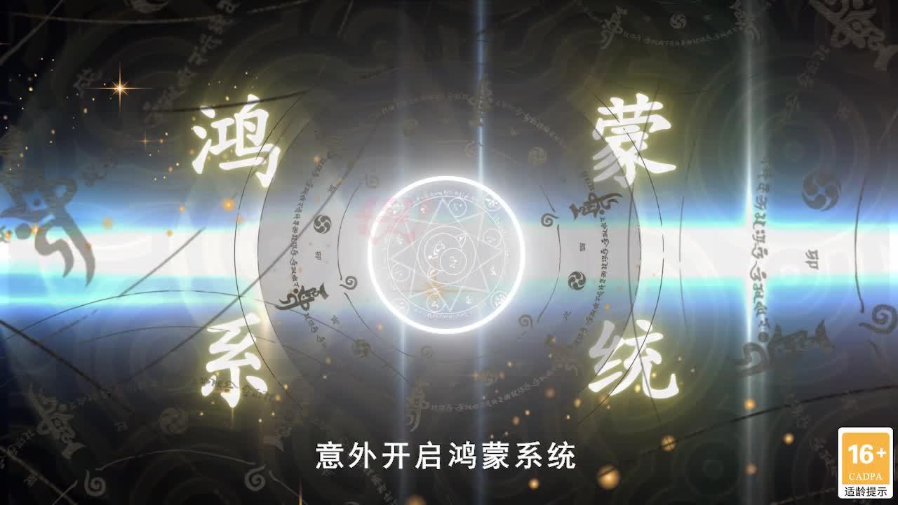 乾坤纪元  v1.5.0图2