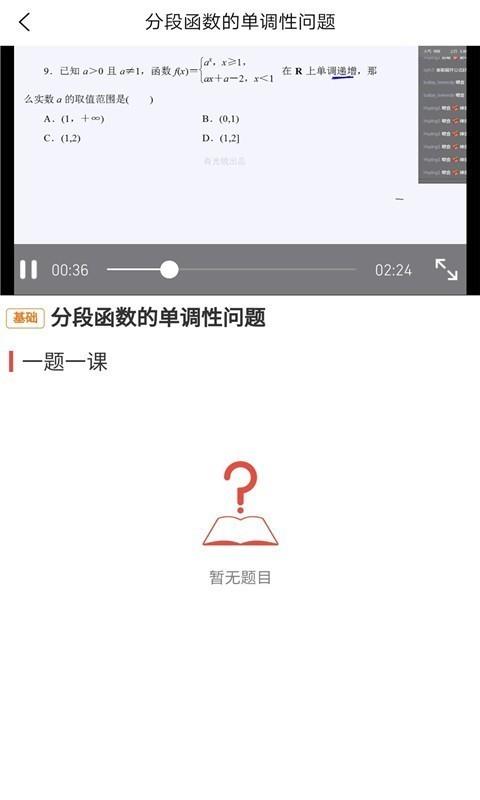 斗优  v1.0.222图4