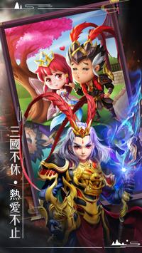 董卓来了  v1.1.1图4