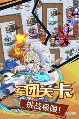 微微三国  v1.2图1