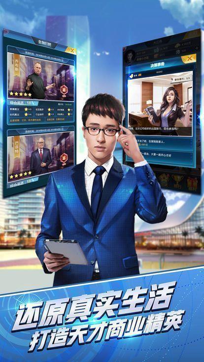 我的完美秘书  v1.0.0图3