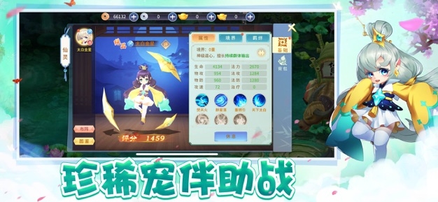 百妖灵记凤凰宝宝