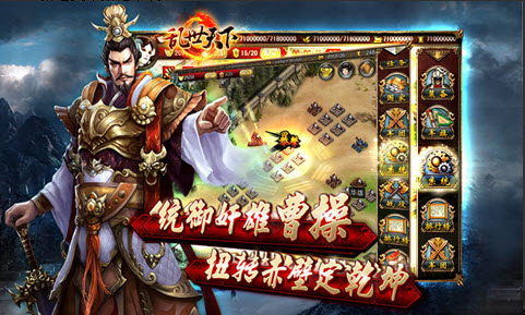 乱世天下  v1.7.004图1