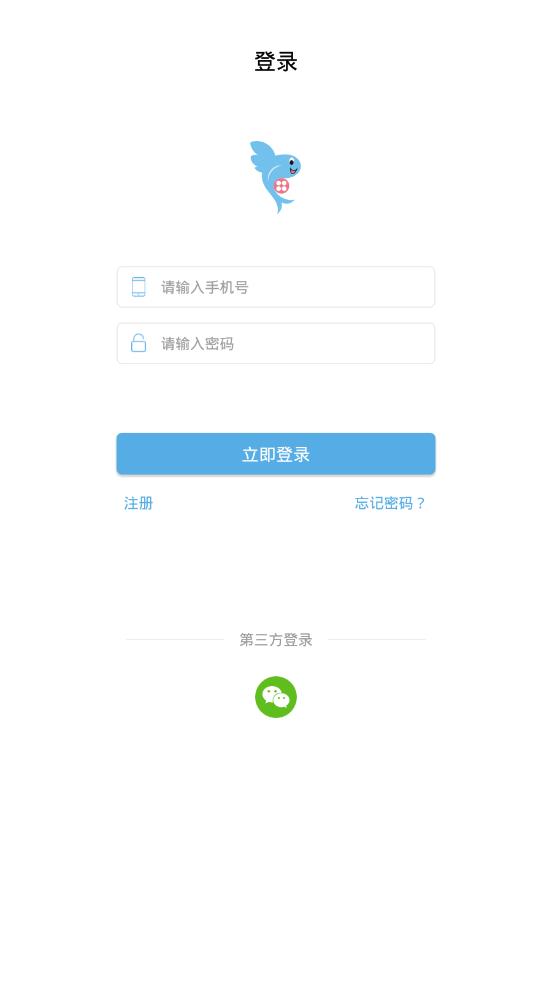 飞鱼快传  v0.2.18图4
