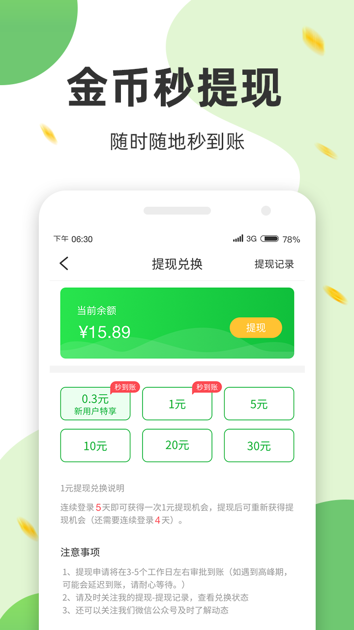 极动健身  v1.1.0图3