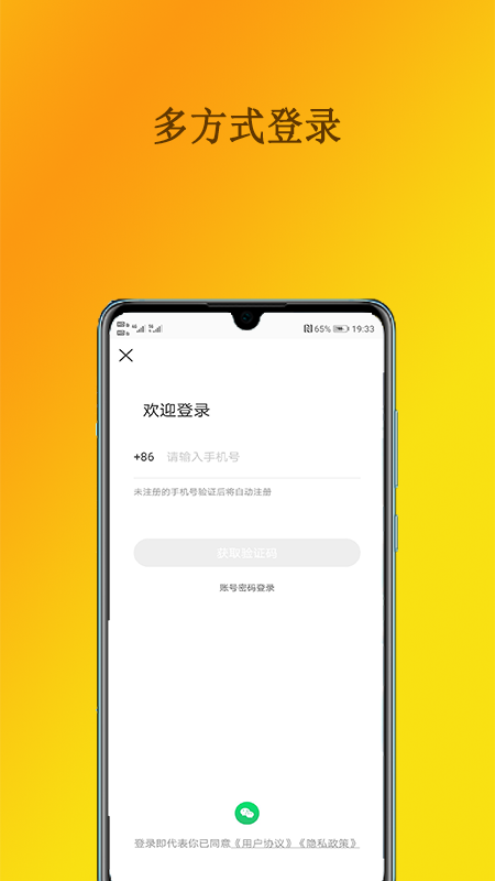 源生社  v5.8.20200804图5