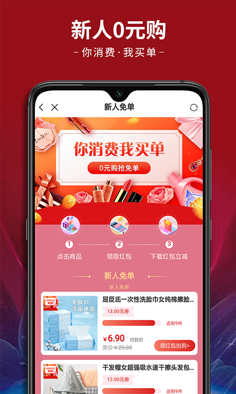 四季联盟  v3.8.3图3