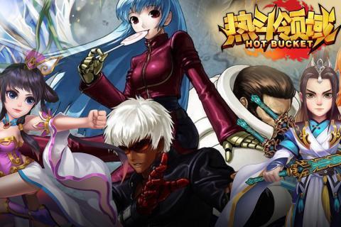 热斗领域果盘版  v5.3.0图1