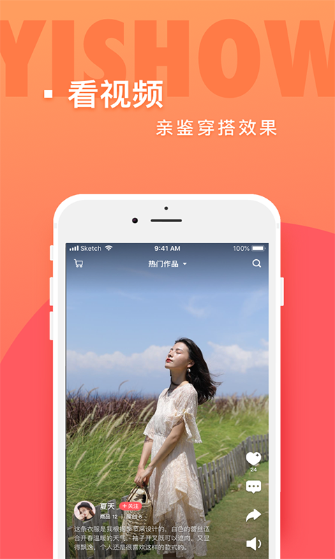 蚁秀  v1.3图1