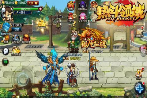 热斗领域果盘版  v5.3.0图3