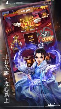 董卓来了  v1.1.1图1