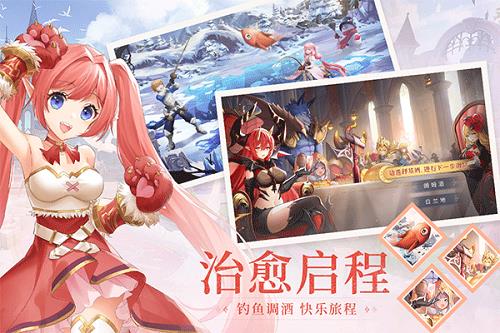 蓝空幻想  v1.0图3