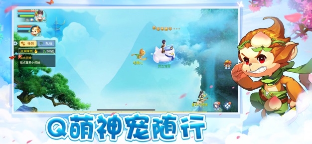 百妖灵记凤凰宝宝  v1.3.2图1