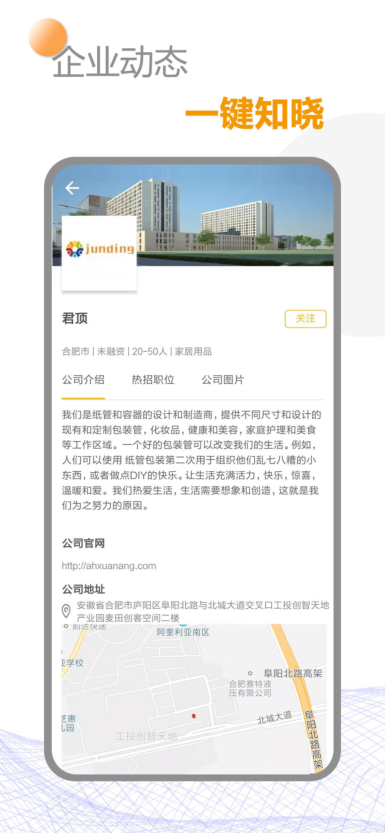 骆骆与驼驼  v1.2.0图1