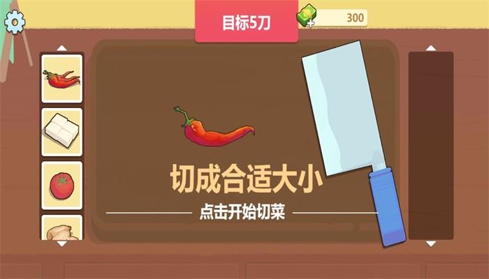 美味的菜谱  v1.0图1