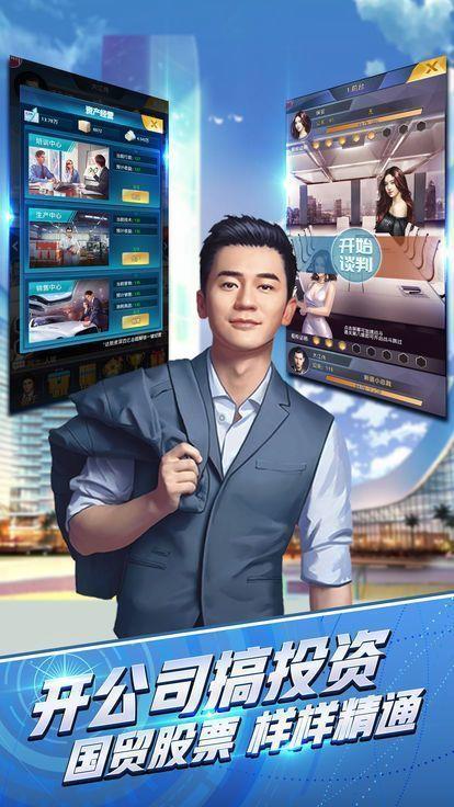 我的完美秘书  v1.0.0图2
