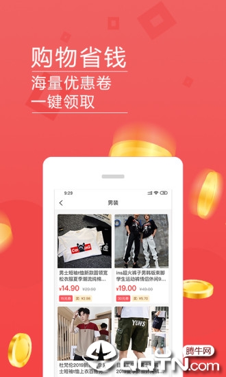 美日生活  v3.2.1图4