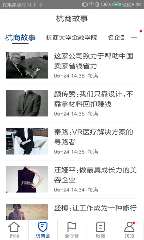 每满  v2.0.3图1