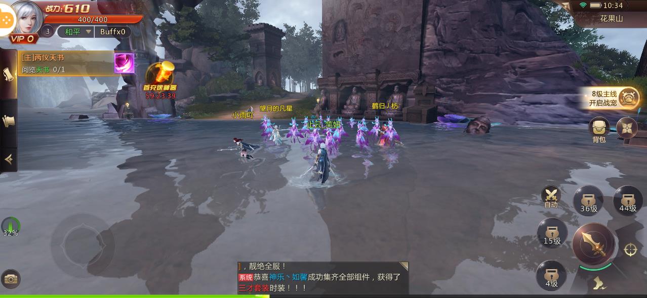 剑魂online最新版  v4.5.0图2