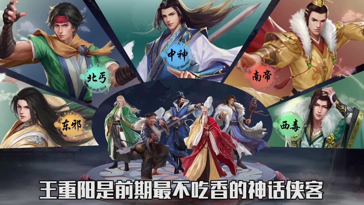 刀剑侠客令  v4.0.1图4