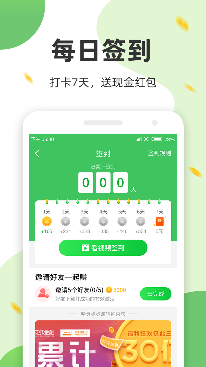 极动健身