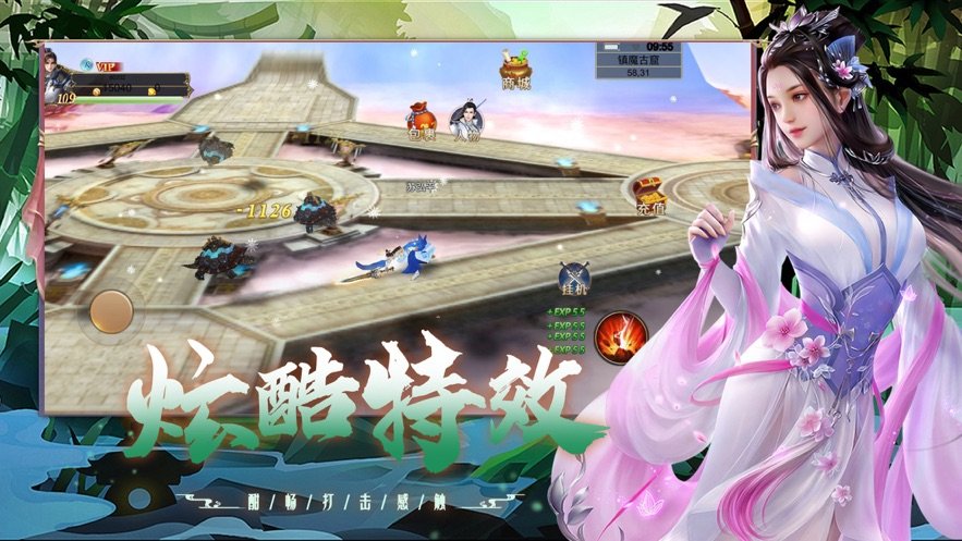 闲闲互娱飞剑逆天修行