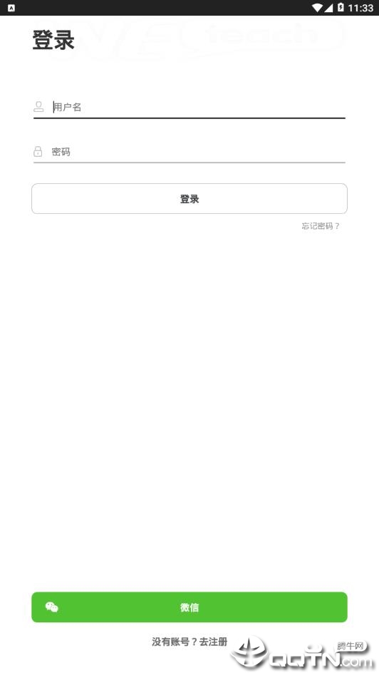 有来学  v1.2.7图4