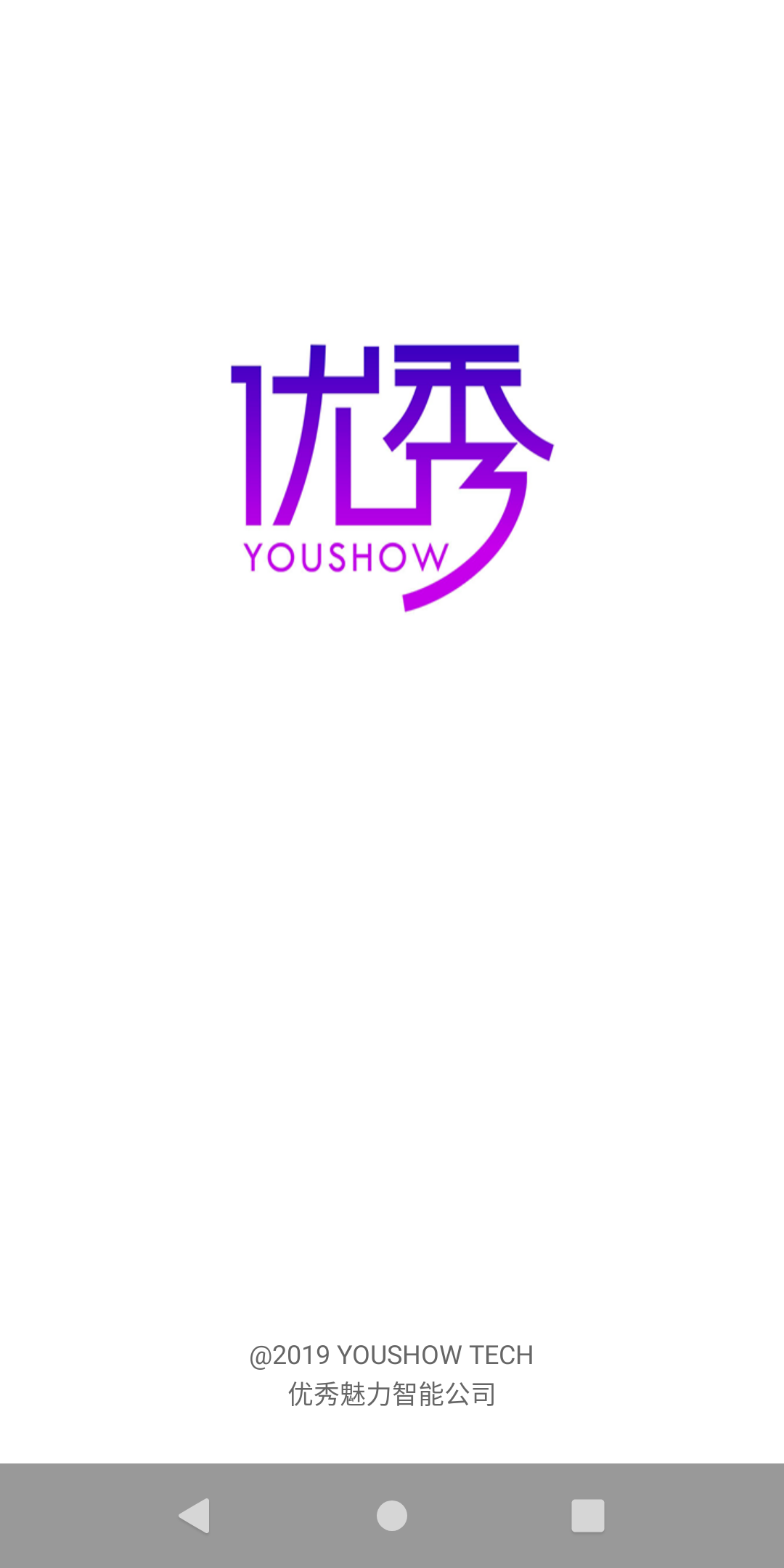 优秀美妆  v1.4图1