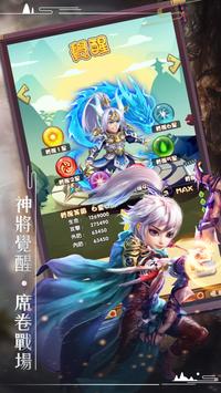 董卓来了  v1.1.1图2