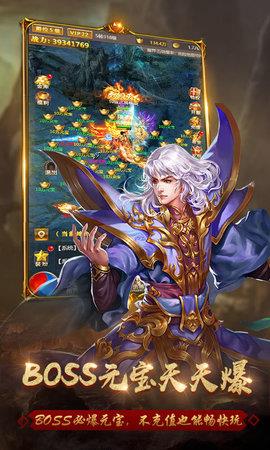 斩杀传奇满v变态版  v1.0.1.3900图1