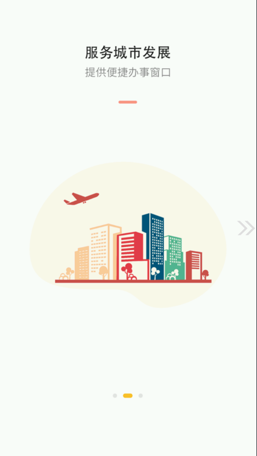 伊宁好地方  v1.0.7图2