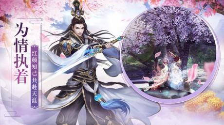 百战三界2地藏  v1.0.0图3