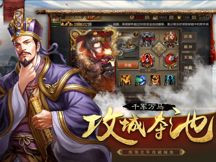代号Y7  v2017.715图1