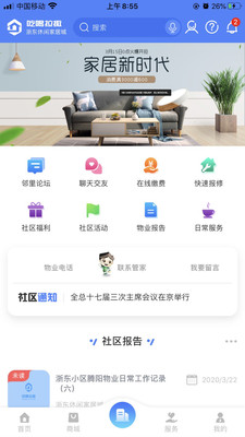 吃喝拉撒  v0.0.8图2