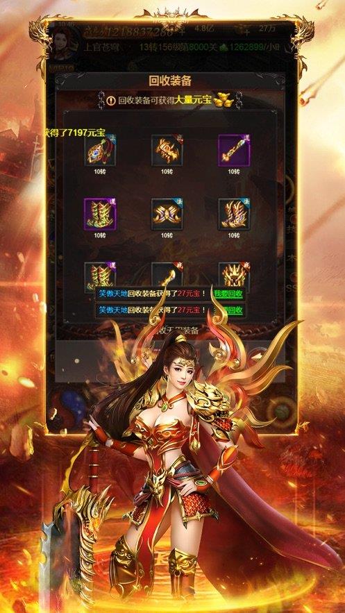 龙魂传奇76复古版  v1.0图2