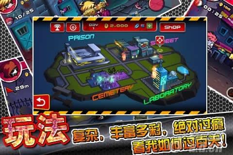 萌僵尸大战