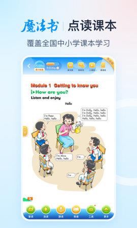 纳米盒手机版  v9.3图2