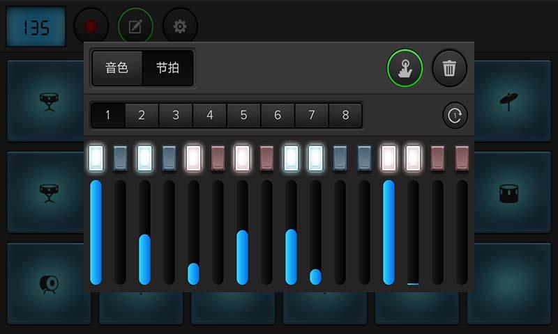 手机电鼓垫模拟器  v1.0图2