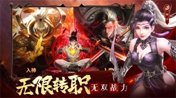 与魔求道  v1.4.8图1
