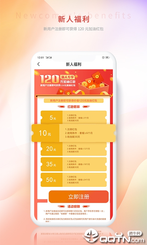 油千金  v1.1.2图1