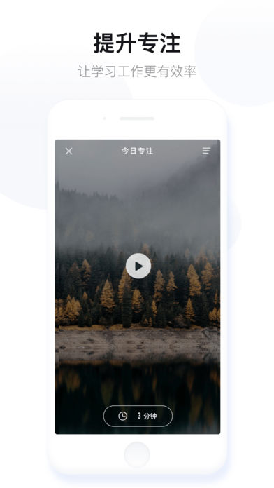 大象冥想  v2.1图2